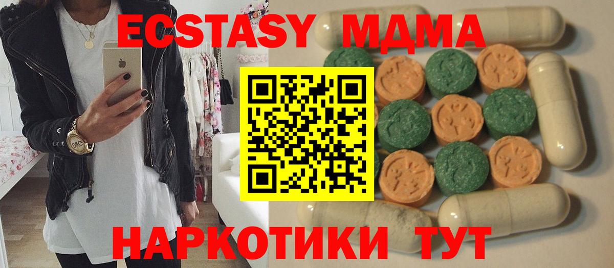 МЕФ   Канабис  Лсд 25  Альфа ПВП СОЛЬ   ГАШИШ  Зеленодольск  Вход с VPN  COCAIN 