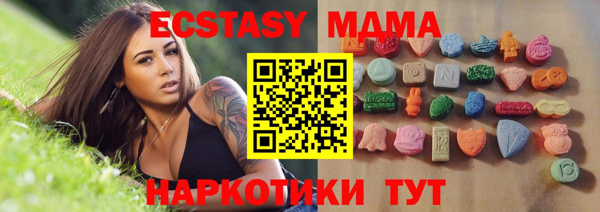 Ecstasy диски Зеленодольск