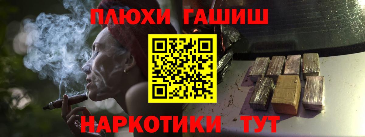 ГАШИШ Ice-O-Lator Зеленодольск