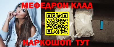 тгк Бийск