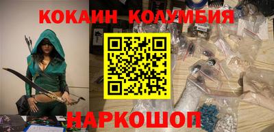 тгк Бийск