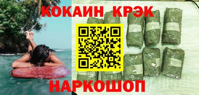 тгк Бийск