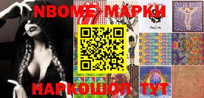 ГАЛЛЮЦИНОГЕННЫЕ ГРИБЫ Беслан
