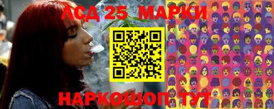 ГАЛЛЮЦИНОГЕННЫЕ ГРИБЫ Беслан