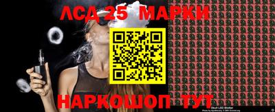 ГАЛЛЮЦИНОГЕННЫЕ ГРИБЫ Беслан