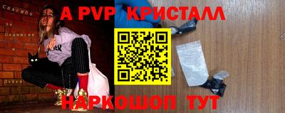 трава Берёзовский