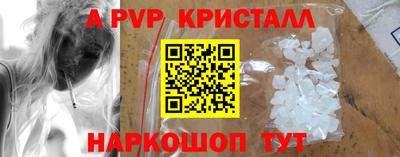 трава Берёзовский