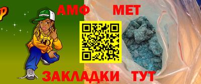тгк Бийск