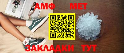 тгк Бийск