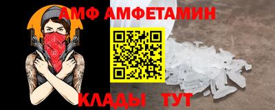 тгк Бийск