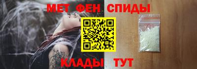 тгк Бийск