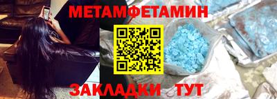 тгк Бийск
