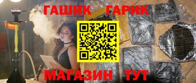 трава Гай