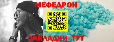 тгк Бийск
