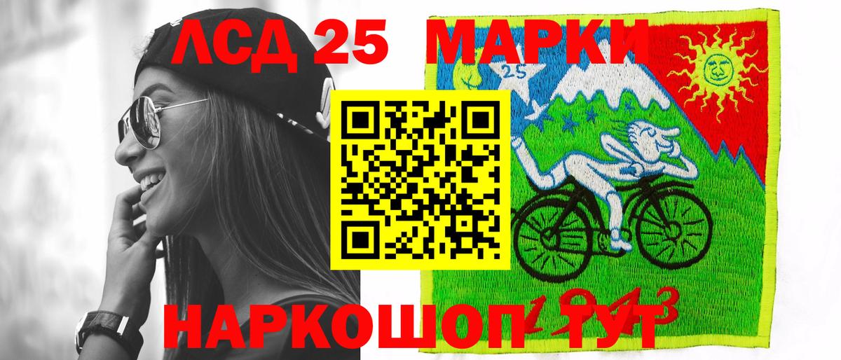 LSD-25 экстази ecstasy  LSD-25 экстази кислота  Зеленодольск  Вход с VPN 