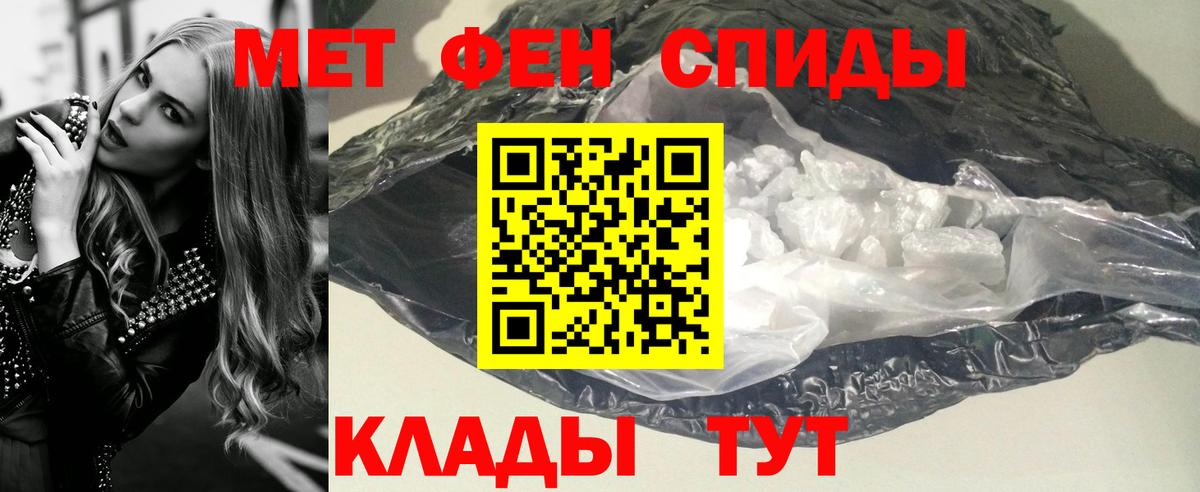 Зеленодольск  Первитин  Вход с VPN  МЕТАМФЕТАМИН винт  МЕТАМФЕТАМИН винт 
