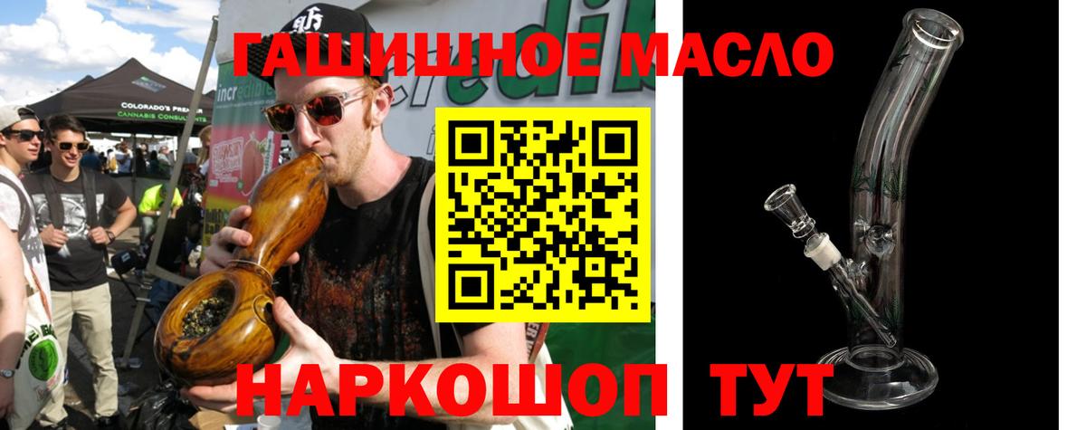 ТГК жижа  купить наркоту  Зеленодольск  Вход с VPN 